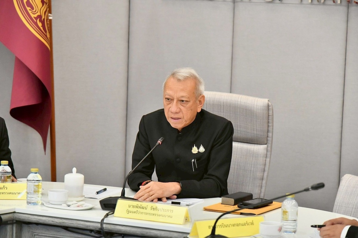 พิพัฒน์ รัชกิจประการ