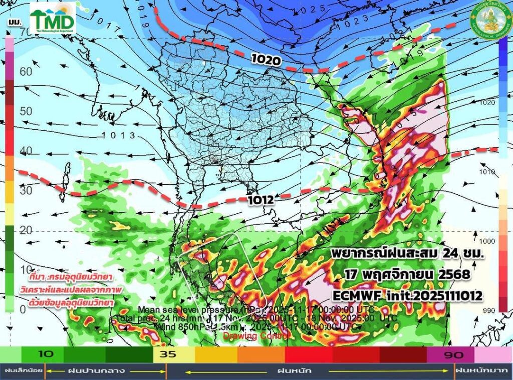 พยากรณ์ฝนสะสม-อากาศหนาวเย็น 17 พ.ย. 2568