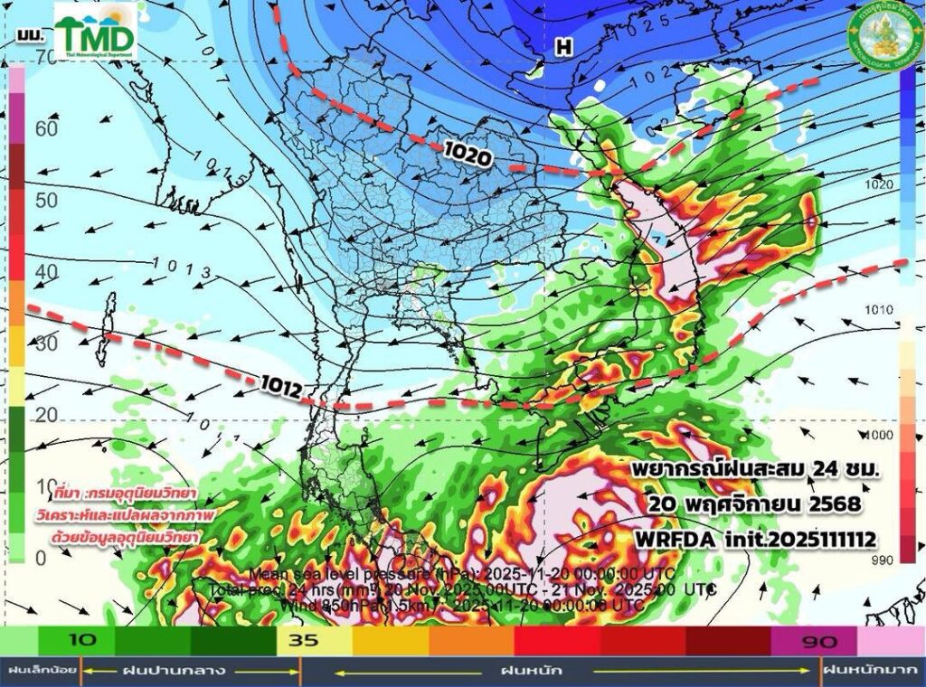 พยากรณ์ฝนสะสม-มวลอากาศเย็นกำลังแรง วันที่ 20 พ.ย. 2568