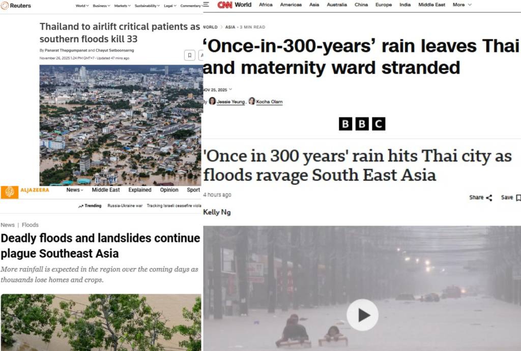 สื่อนอกเกาะติดน้ำท่วมหนักในอาเซียน-หาดใหญ่เจอพายุฝนรุนแรงที่สุดรอบ 300 ปี