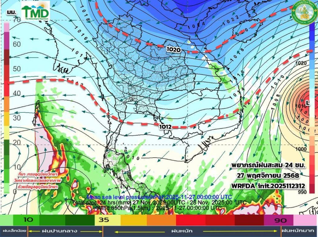 พยากรณ์ฝนสะสมวันที่ 27 พ.ย. 2568 พายุโคโตะ (L)