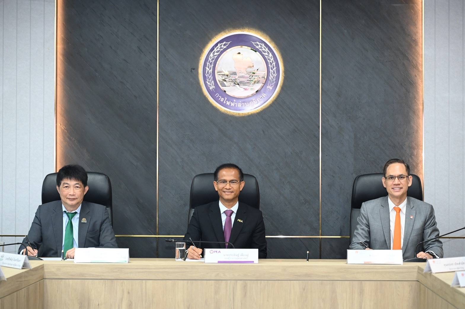 BGRIM จับมือ กฟภ. พัฒนาระบบจ่ายไฟฟ้า รองรับธุรกิจ Data Center