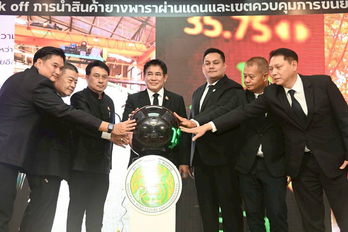 ธรรมนัส ผนึก กยท.-กวก. คุมเข้ม ยางผ่านแดน-กำหนดเขตควบคุมยาง สกัดลักลอบ