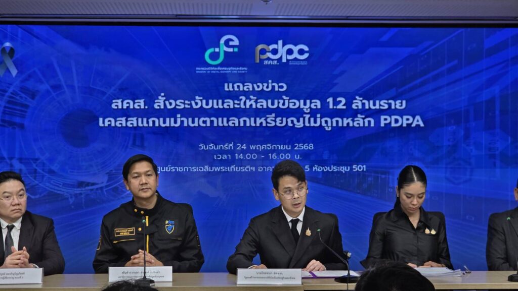 นายไชยชนก ชิดชอบ