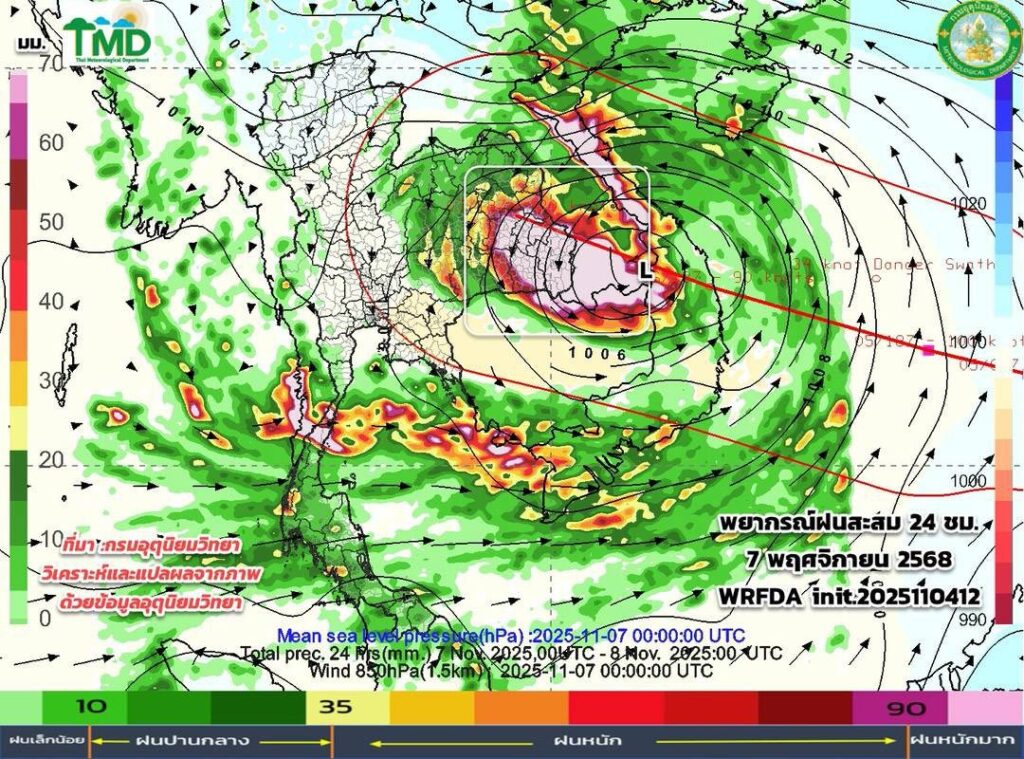 กรมอุตุฯ : พยากรณ์ฝนสะสมวันที่ 7 พ.ย.2568