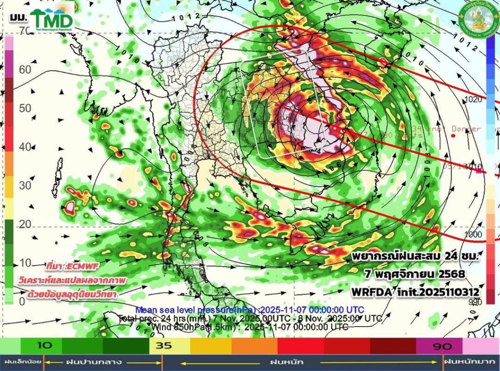 กรมอุตุฯ-ฝนสะสม 7 พ.ย.68-พายุคัลแมกี