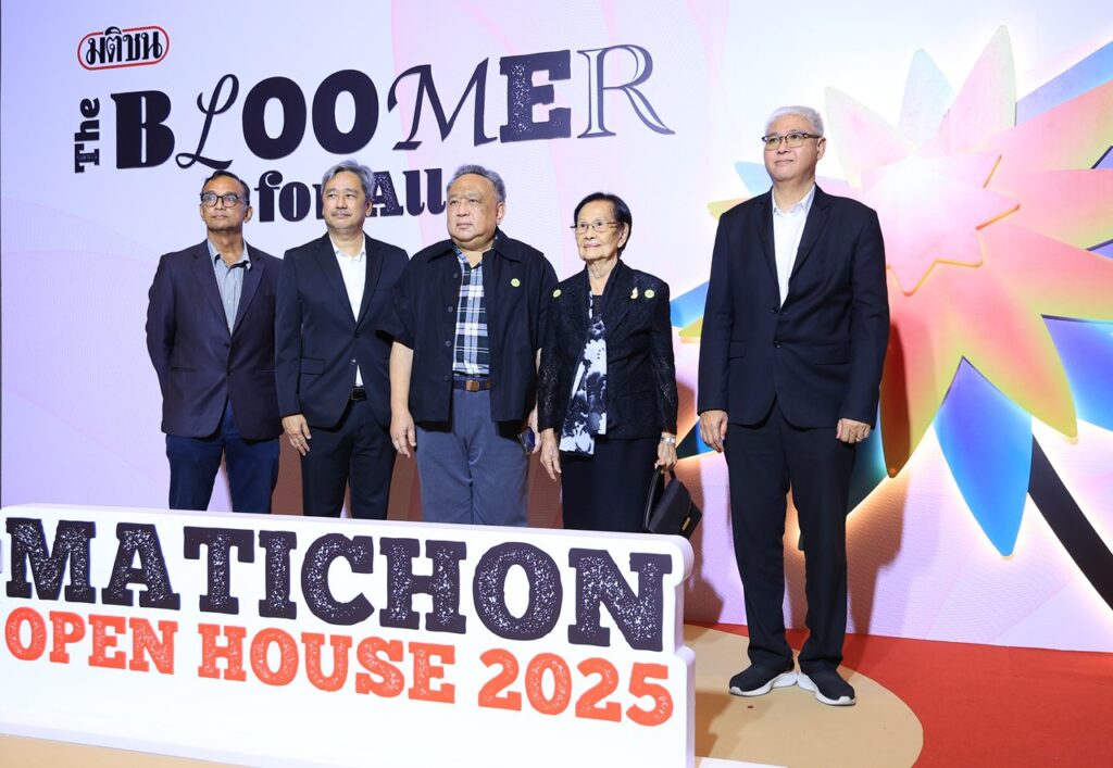 มติชนเปิดบ้าน “The Bloomer for All”