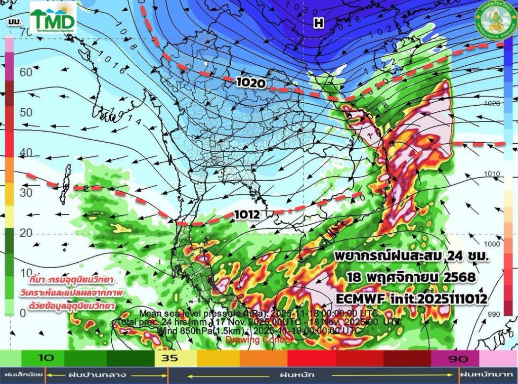กรมอุตุฯพยากรณ์ฝนสะสม-มวลอากาศเย็นวันที่ 18 พ.ย.2568