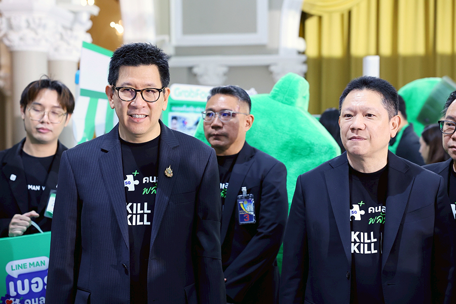 คนละครึ่งพลัส เอกนิติ นิติทัณฑ์ประภาศ - ลวรณ แสงสนิท