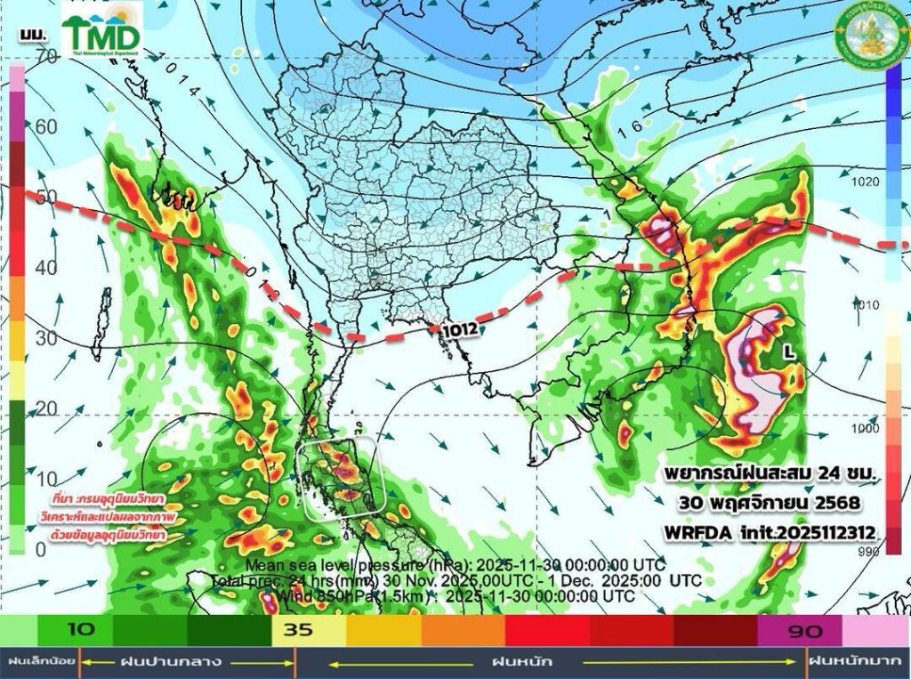 พยากรณ์ฝนสะสม-อากาศหนาวเย็น 30 พ.ย. 2568