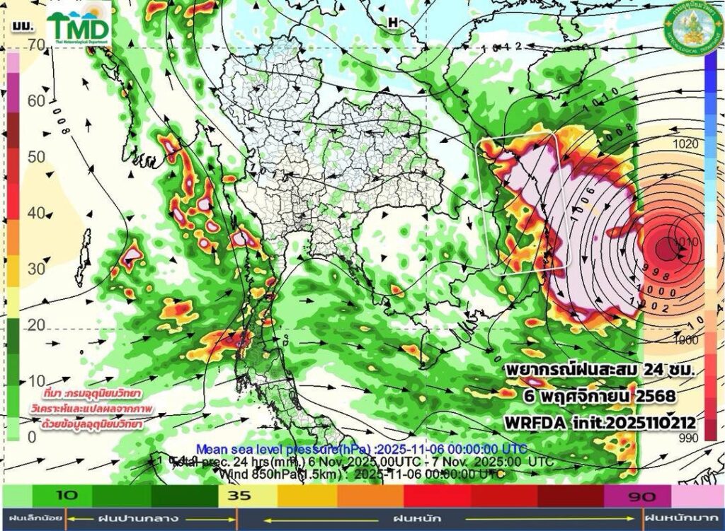 กรมอุตุฯพยากรณ์ฝนสะสม วันที่ 6 พ.ย.2568