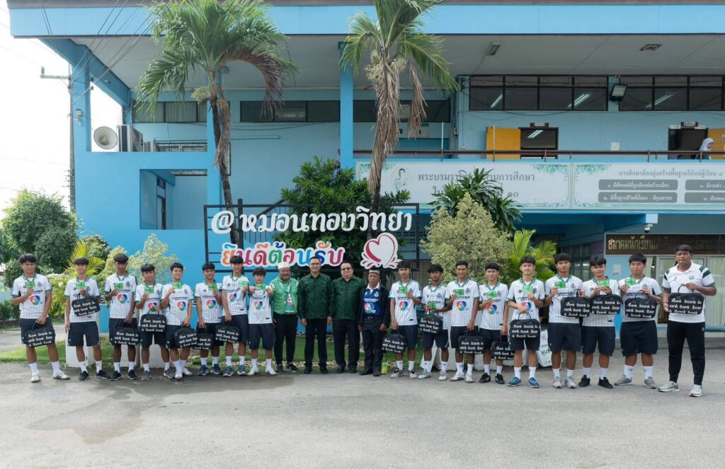 ไอแบงก์ ให้กำลังใจ “รถขนฝัน” มอบทุนการศึกษารร.หมอนทองวิทยา 7 หมื่นบาท