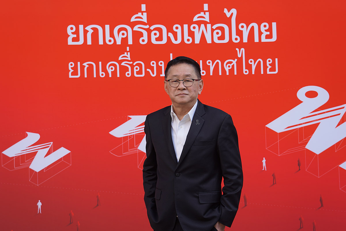 ประเสริฐ จันทรรวงทอง