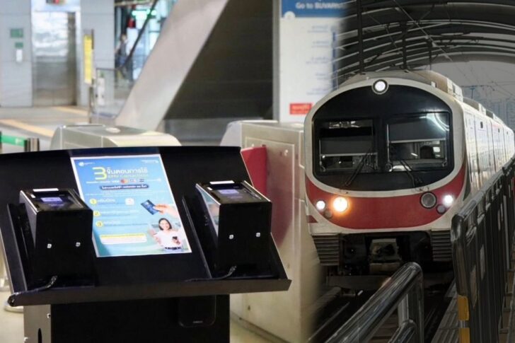 .ดีเดย์ 8 พ.ย. 68 ใช้บัตรเดบิต-บัตรเครดิต แตะขึ้นแอร์พอร์ตลิงก์ได้.