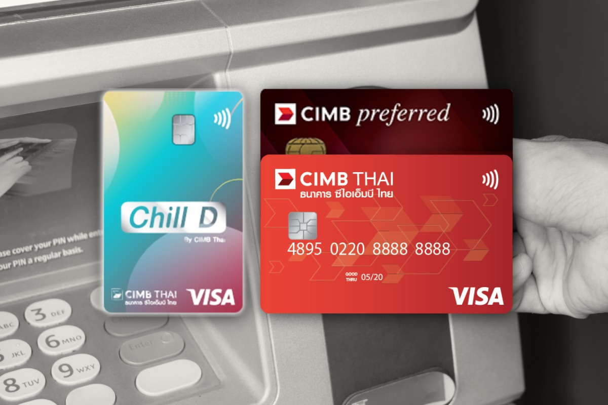 นับถอยหลัง CIMB THAI ยกเลิกบริการบัตรเดบิต ตั้งแต่ 4 เม.ย. 69