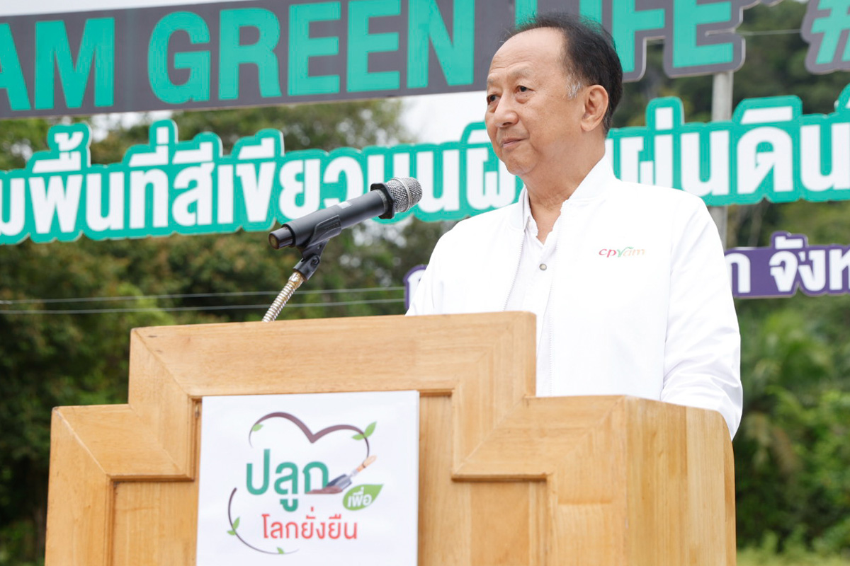 วิเศษ วิศิษฏ์วิญญู