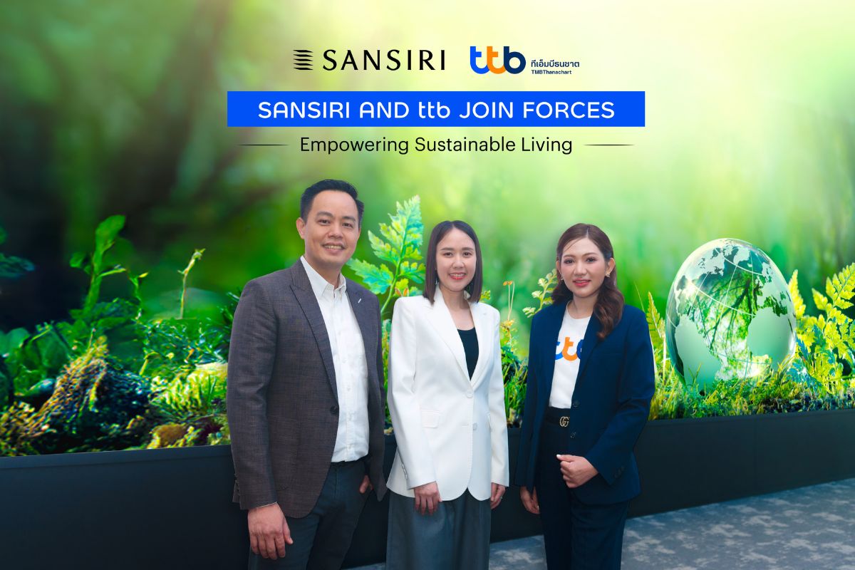 ทีทีบี-แสนสิริ ออก “สินเชื่อบ้านรักษ์โลก” ดอกเบี้ยพิเศษเริ่มต้น 2.75% ต่อปี