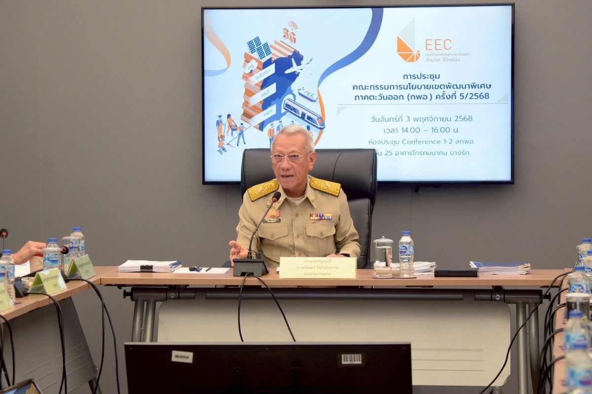 ผลประเมินพื้นที่ EEC ยังจำเป็นต้องไปต่อ เป็นจุดยุทธศาสตร์พัฒนาอุตฯ ดึงการลงทุน