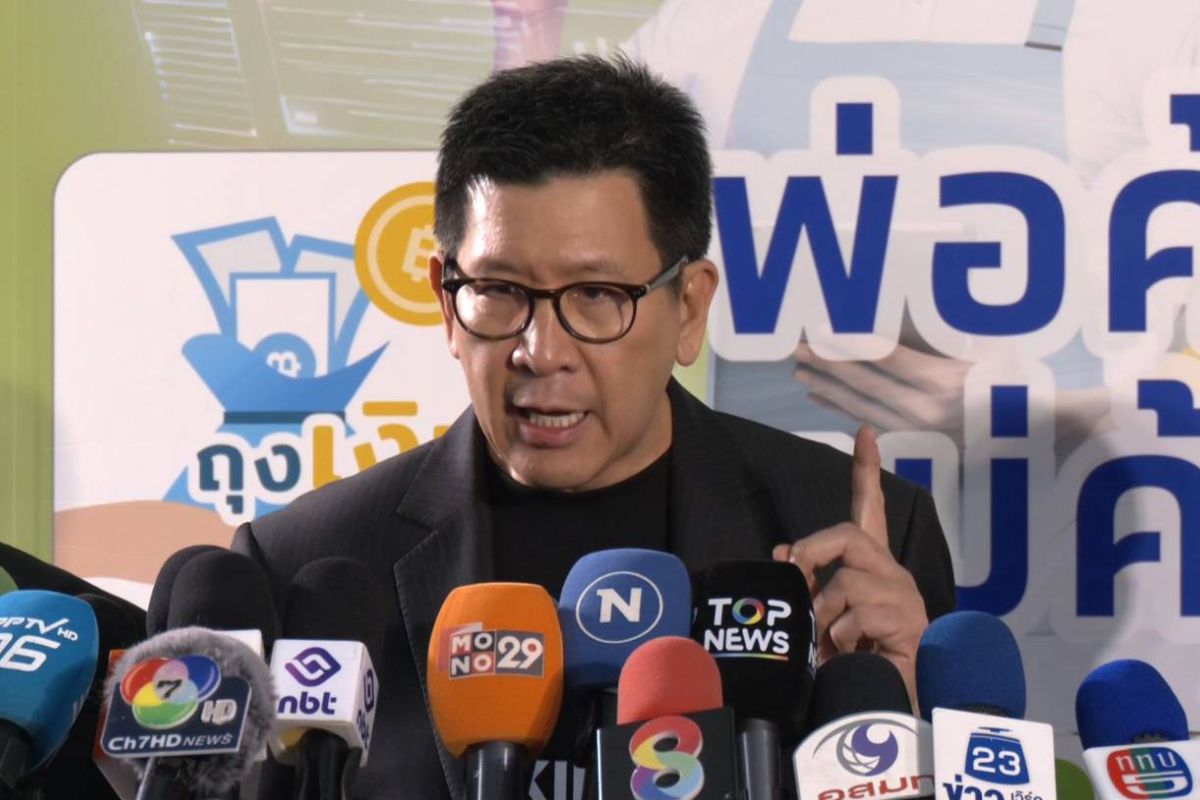 ‘คนละครึ่งพลัส’ เฟส 2-บัตรสวัสดิการแห่งรัฐ ได้ใช้จ่ายพร้อมกัน ม.ค. 69