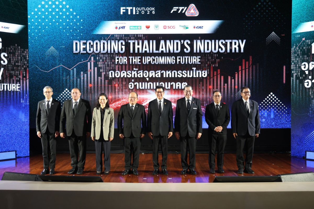 ลงทุนจริงเห็นแน่ปี’69 แม้อุตสาหกรรมไทยปีหน้าโตแบบทรงตัว