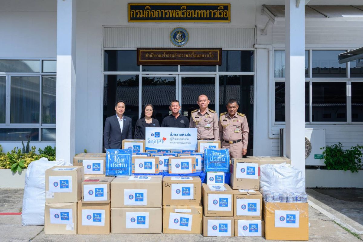 ไทยประกันชีวิตออกมาตรการเร่งด่วน ช่วยลูกค้าภาคใต้-ผ่อนปรนจ่ายเบี้ย