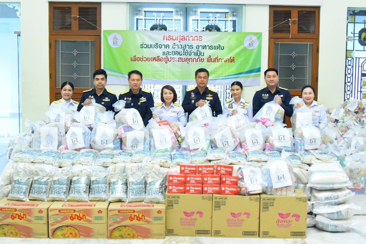 กรมศุลกากรระดมช่วยผู้ประสบภัยน้ำท่วมใต้ พร้อมเปิดจุดรับบริจาคสิ่งของจำเป็น