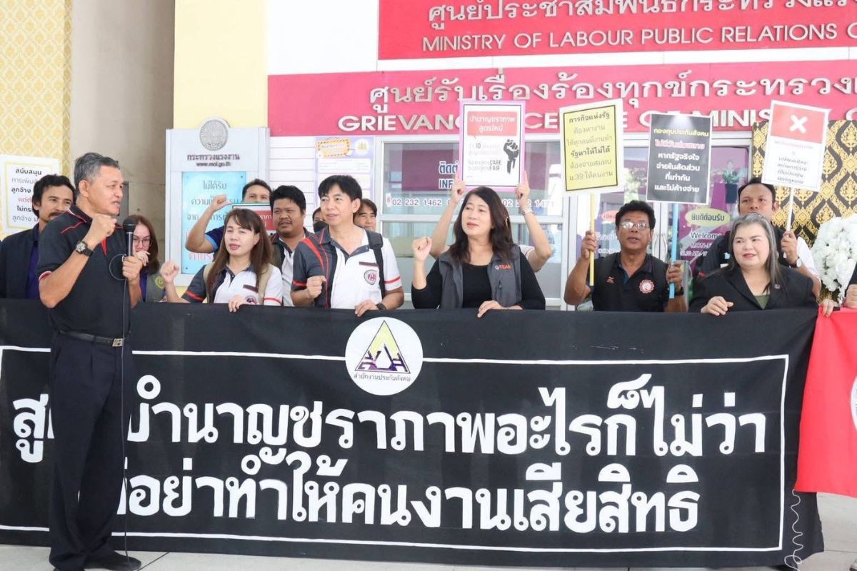 ประกันสังคมแจงบำนาญ “สูตร CARE” ไม่กระทบสิทธิ ม.33 ยันเป็นธรรม