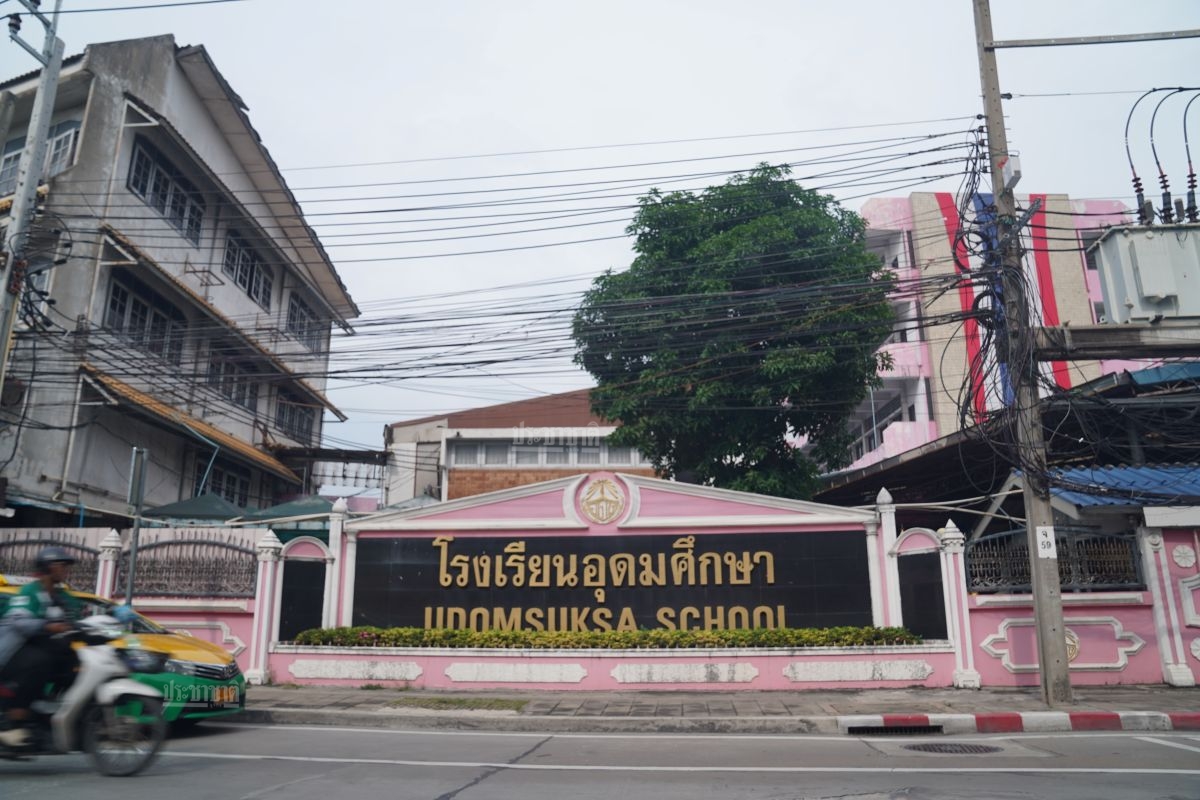 เปิดประวัติ รร.อุดมศึกษาลาดพร้าว หลังประกาศยุติกิจการ ปิดฉากสถาบันการศึกษาเอกชนกว่า 50 ปี