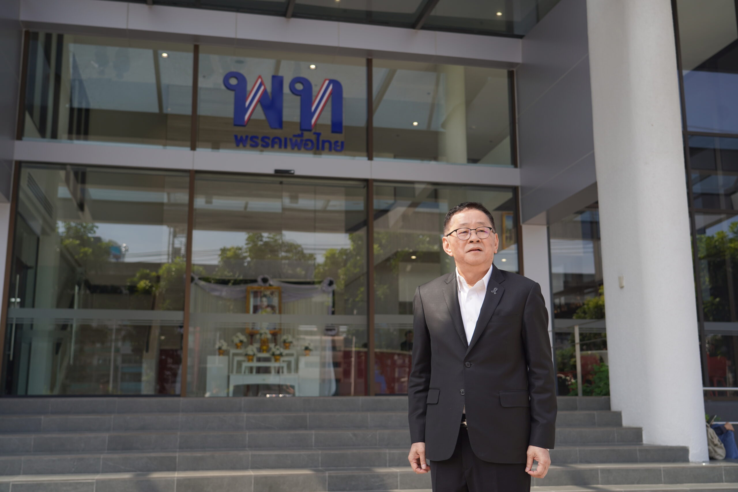 ประเริฐ จันทรรวงทอง