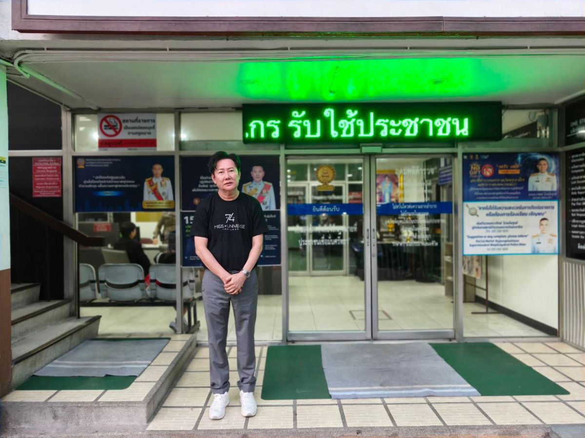 “ณวัฒน์” เข้าแจ้งความจับทีม “มิสยูนิเวิร์ส” แอบถ่ายโปรโมตกาสิโนออนไลน์