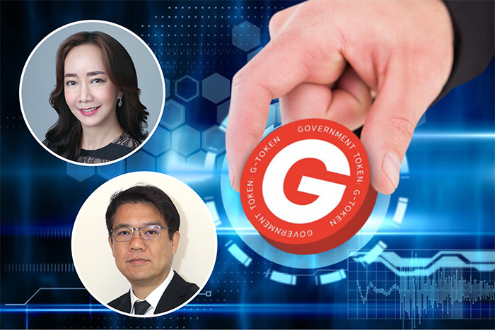 คลังทบทวนออก G-Token ปรับแผนบอนด์ออมทรัพย์คุมต้นทุน