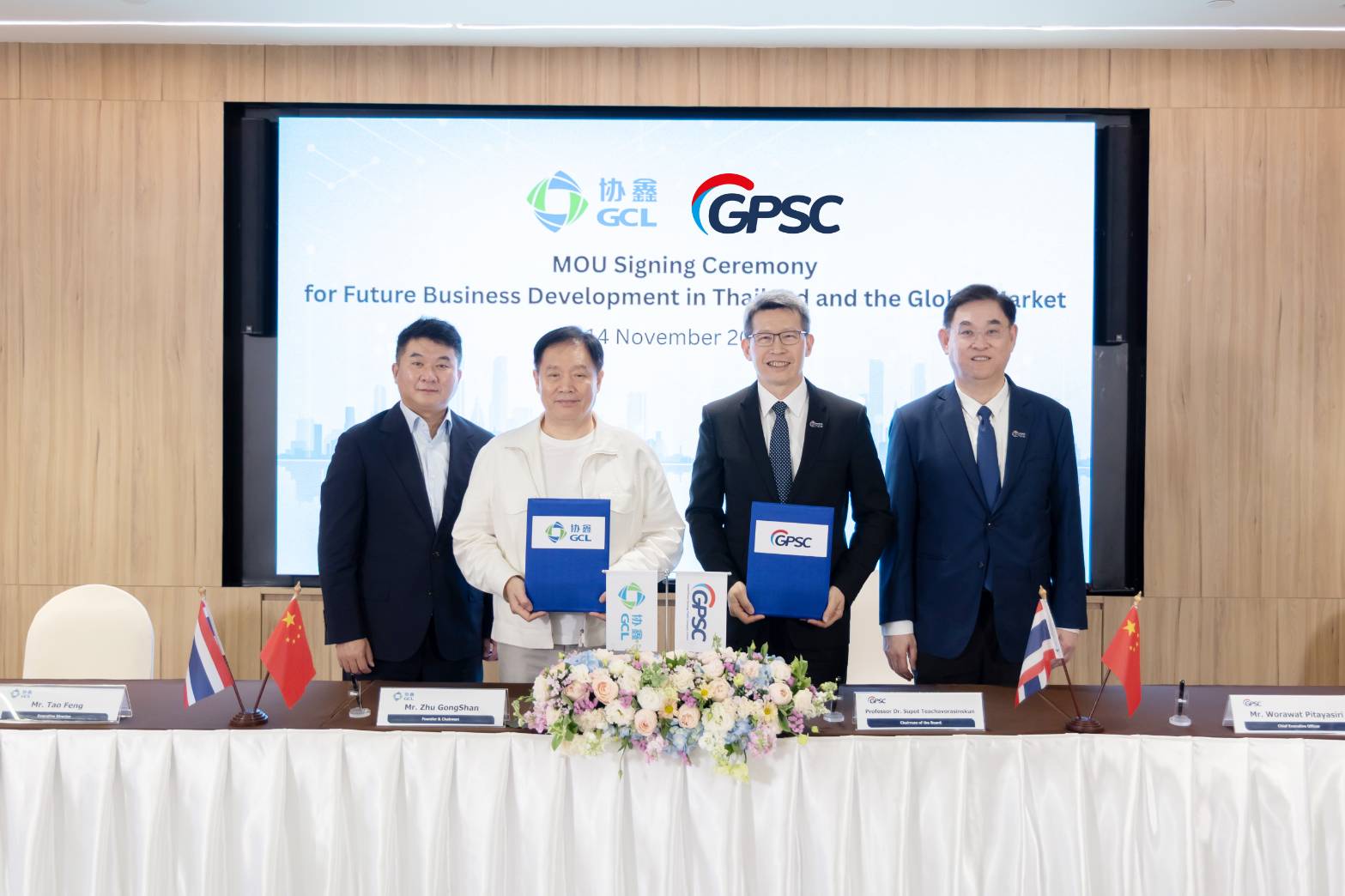 GPSC ผนึกพันธมิตรเทคโนโลยีจีน ‘GCL’ ศึกษา Data Center – โซลาร์เซลล์รุ่นใหม่ 