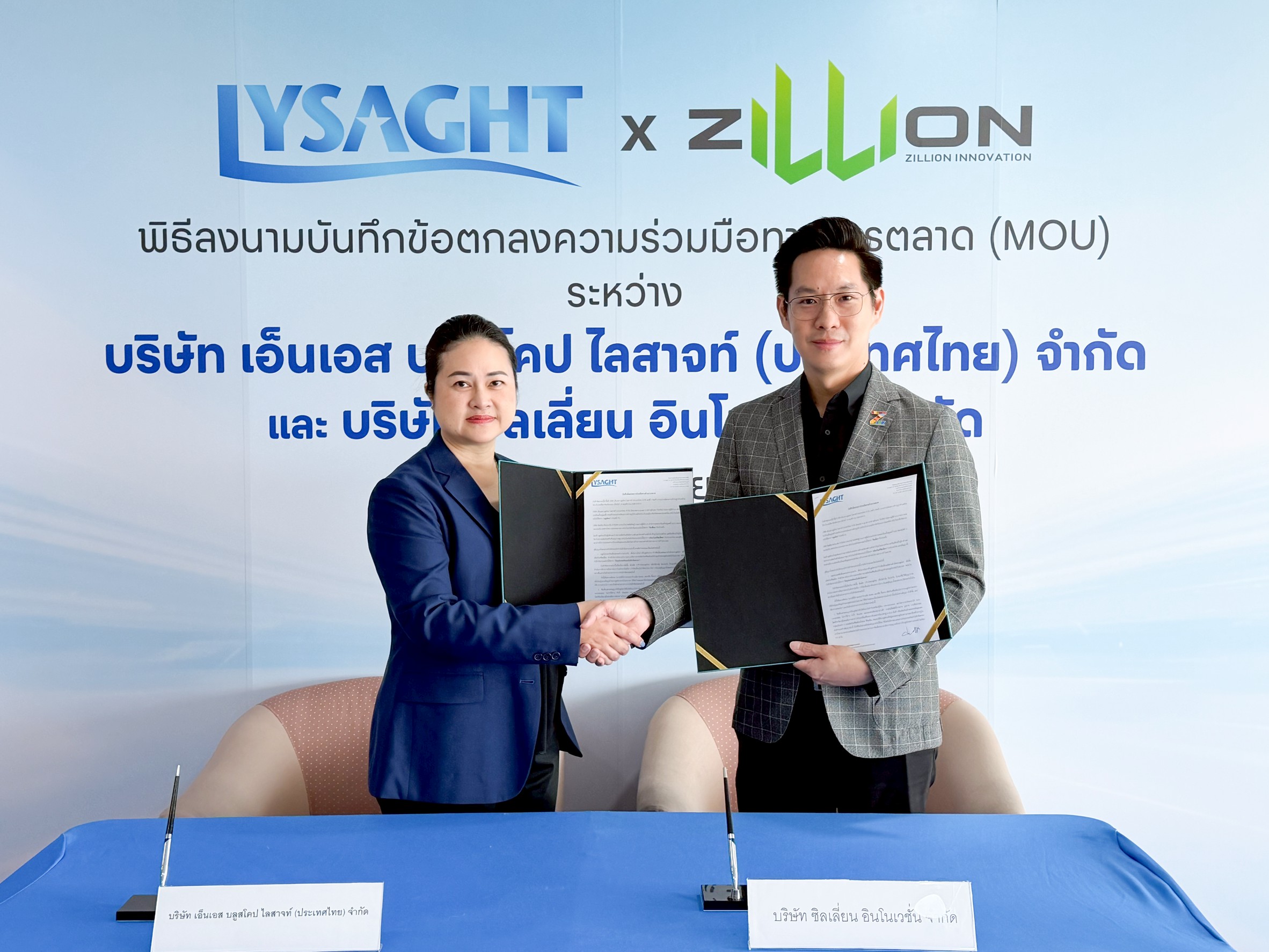 Zillion จับมือ BlueScope ปฏิวัติวงการหลังคา สร้างมาตรฐานคุ้มค่า-ยั่งยืน