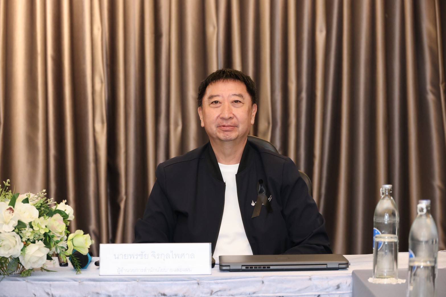 กองทุนน้ำมันฯ เปิดทิศทางพลังงานไทย ปี’69 ลุยดูแลราคาน้ำมัน – ลดค่าใช้จ่ายประชาชน
