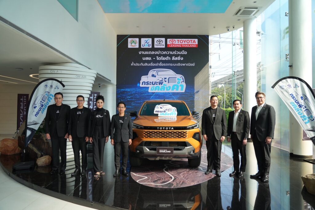 โตโยต้า