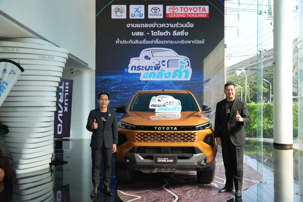 โตโยต้า