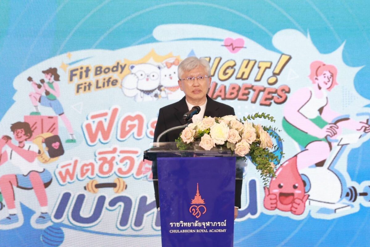 แพทย์จุฬาภรณ์เตือน ‘เบาหวานในวัยทำงาน’ เสี่ยงตาบอดถาวร แนะปรับพฤติกรรม