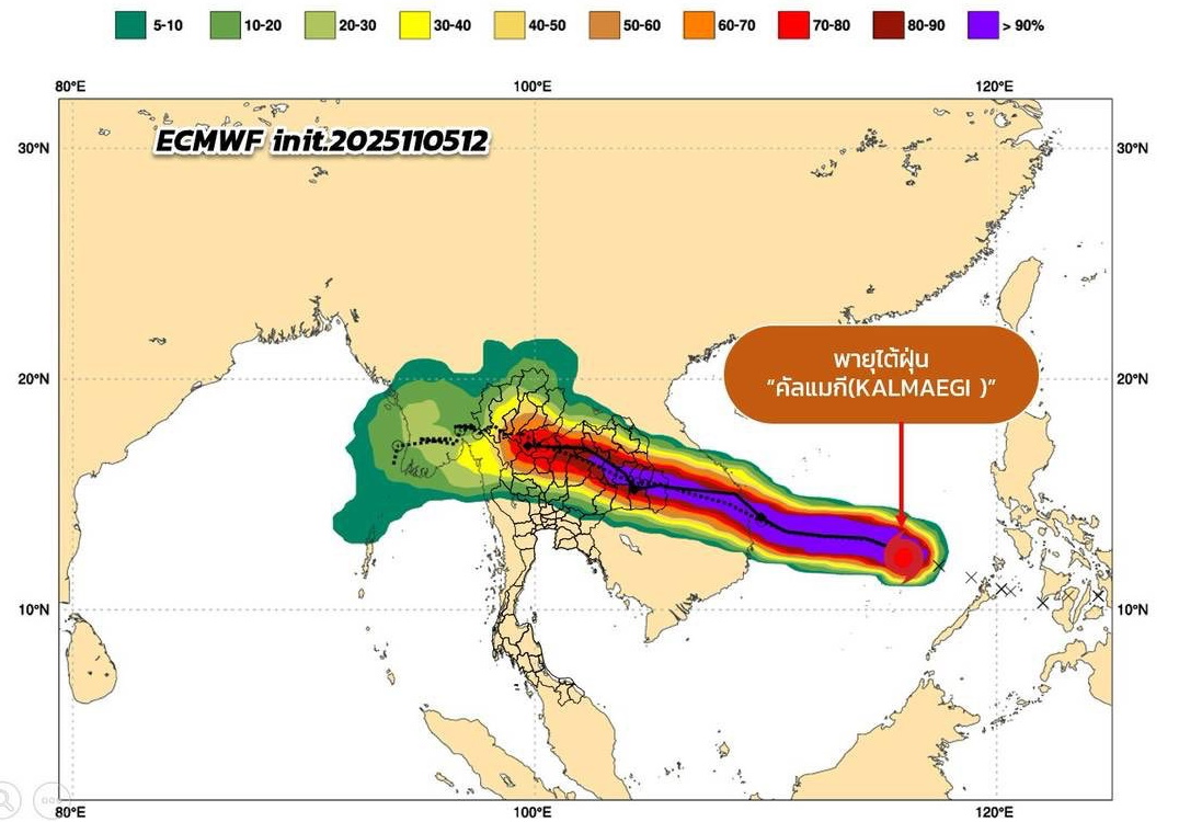 อัพเดต”พายุคัลแมกี” เข้าไทย กรมอุตุฯเตือนฝนตกหนัก 7-9 พ.ย.นี้ กทม.โดนด้วย