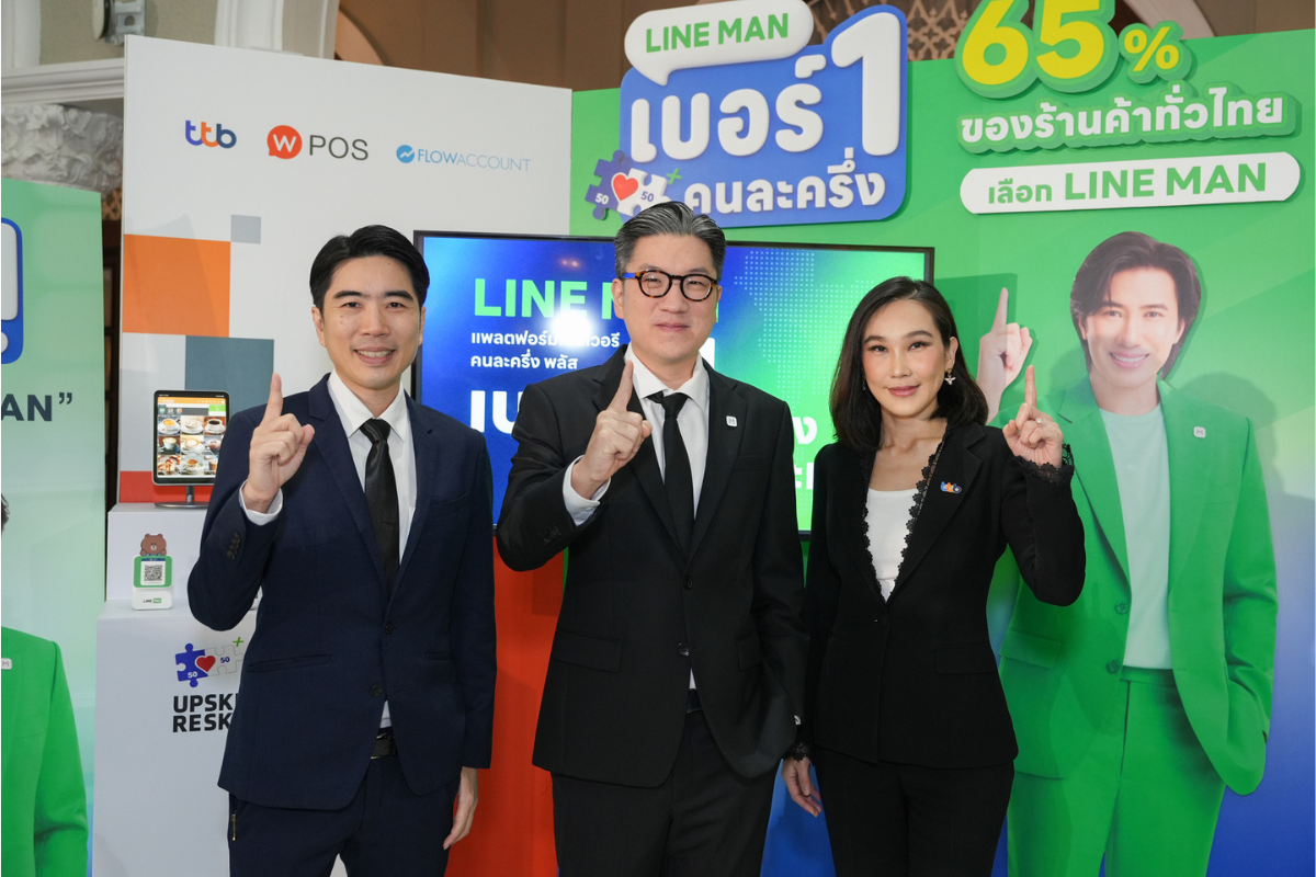 LINE MAN หนุนอัพสกิล “คนละครึ่งพลัส” ช่วยร้านเล็กลดต้นทุน-เพิ่มรายได้