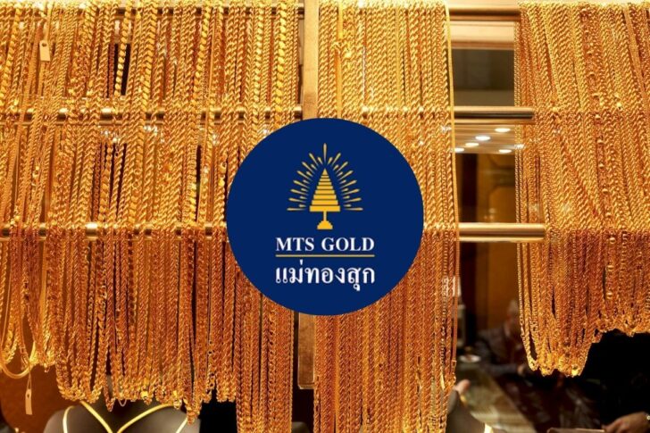 .ทองคำปรับฐานแรง เผชิญแรงขายทำกำไร.