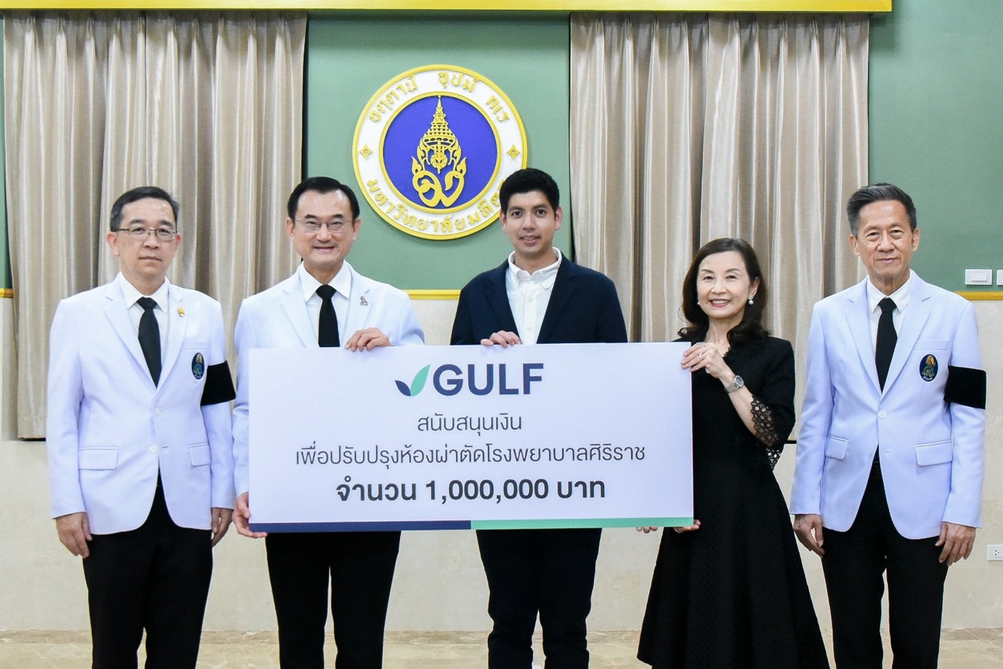 GULF มอบ 1 ล้าน หนุนโรงพยาบาลศิริราช ปรับโฉมห้องผ่าตัดตึกสยามินทร์ 