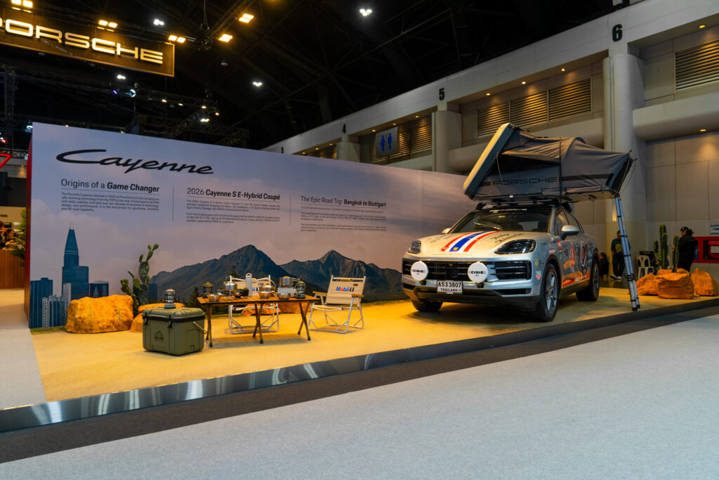 ปอร์เช่