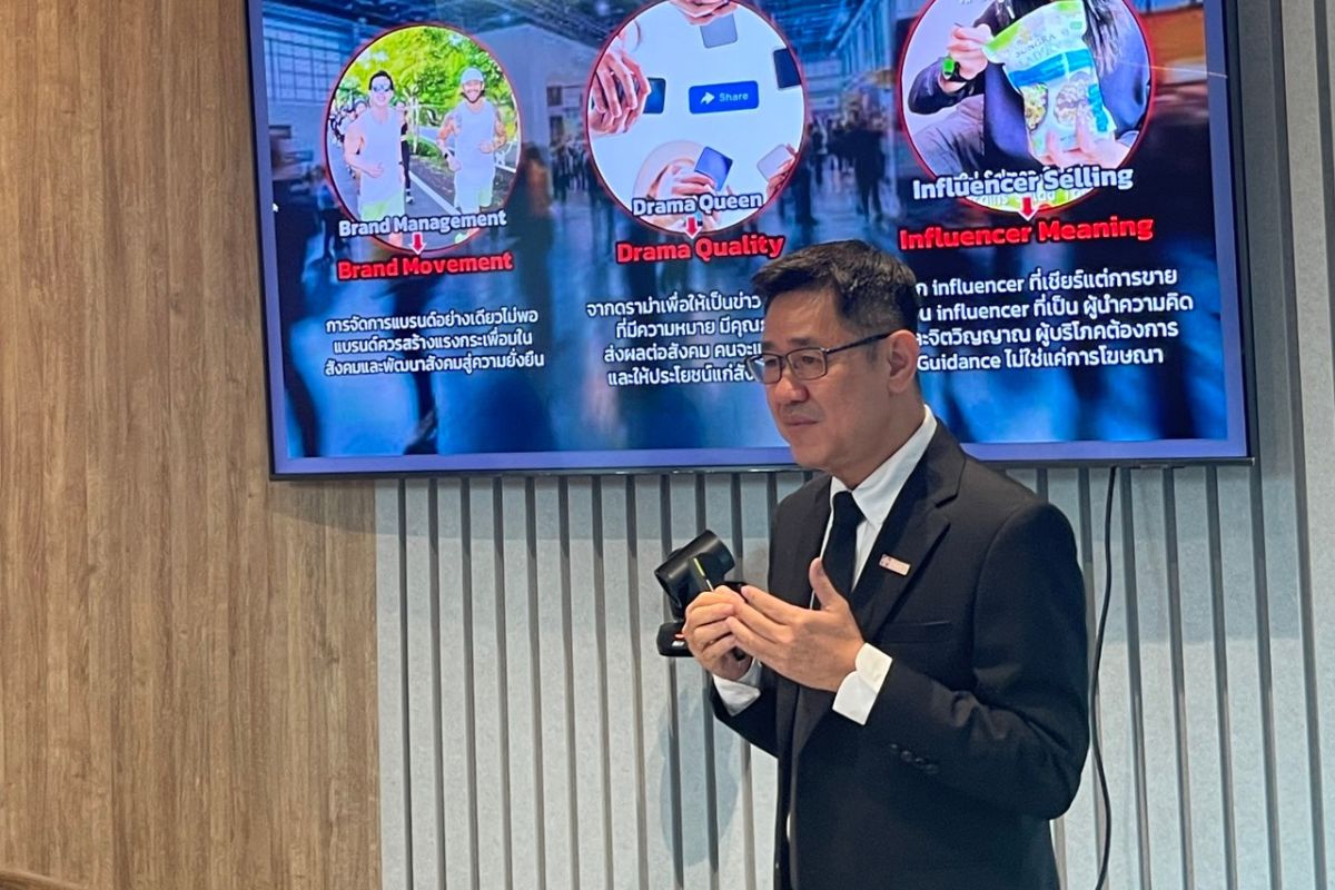 สมาคมการตลาดฯ ชี้ปี 2026 คือยุค “โลกไร้สมดุล” นักการตลาดต้องพร้อมเปลี่ยนผ่าน