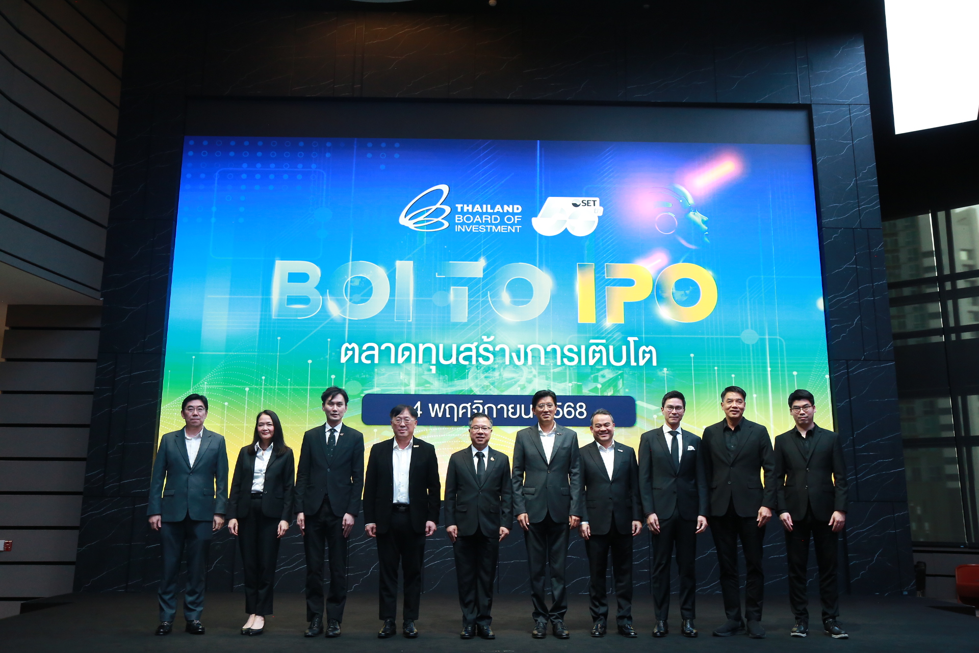 “BOI to IPO” สูตรพลังคูณสอง เคลื่อนทัพ New Economy เข้าสู่ตลาดทุน