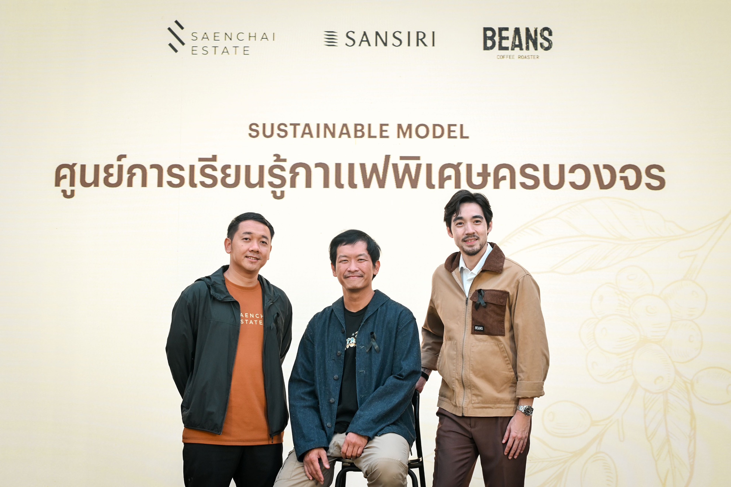 แสนชัย จูเปาะ - บริรักษ์ อภิขันติกุล - อัครินทร์ ศิวพรพิทักษ์
