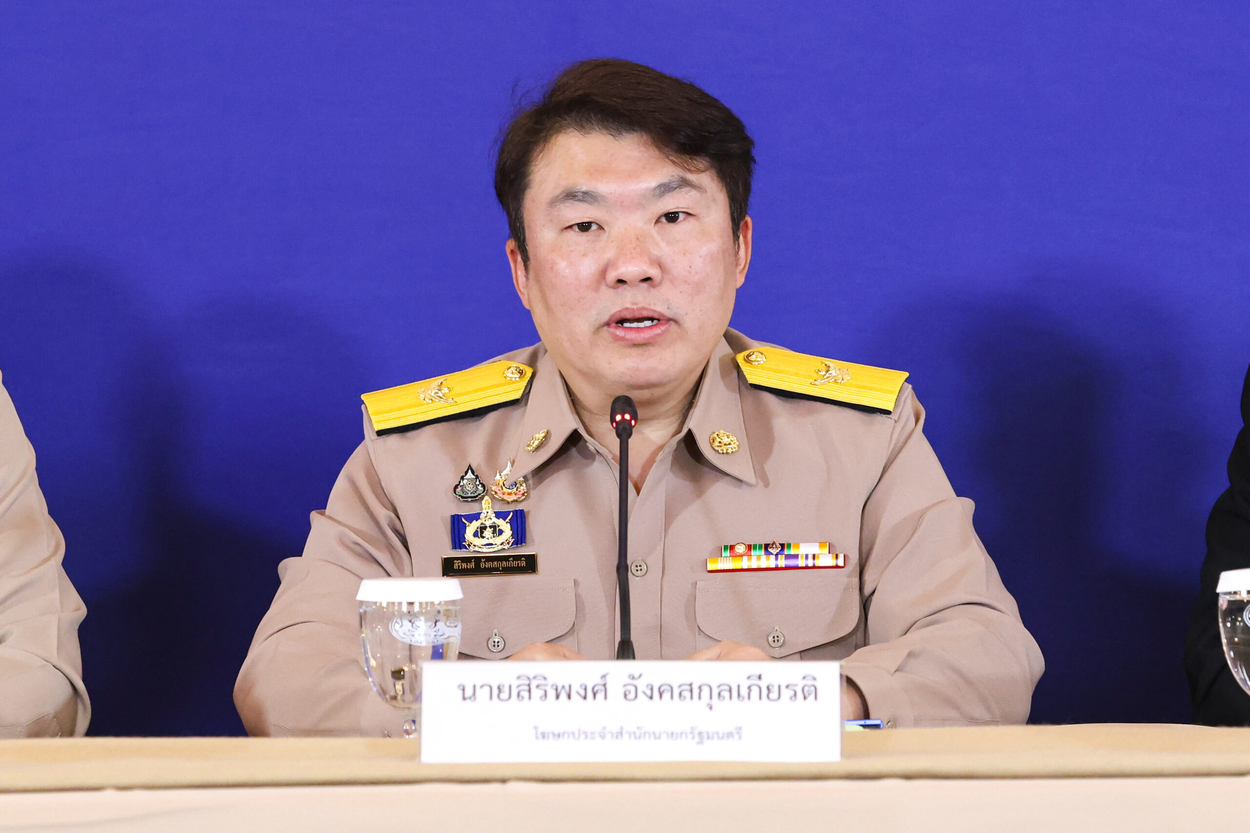 สิริพงศ์ อังคสกุลเกียรติ