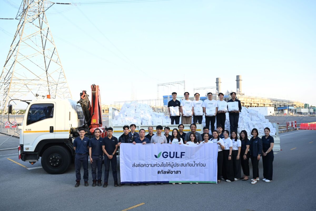 GULF จับมือ ทอ. ส่งมอบถุงยังชีพช่วยประชาชน น้ำท่วมภาคใต้