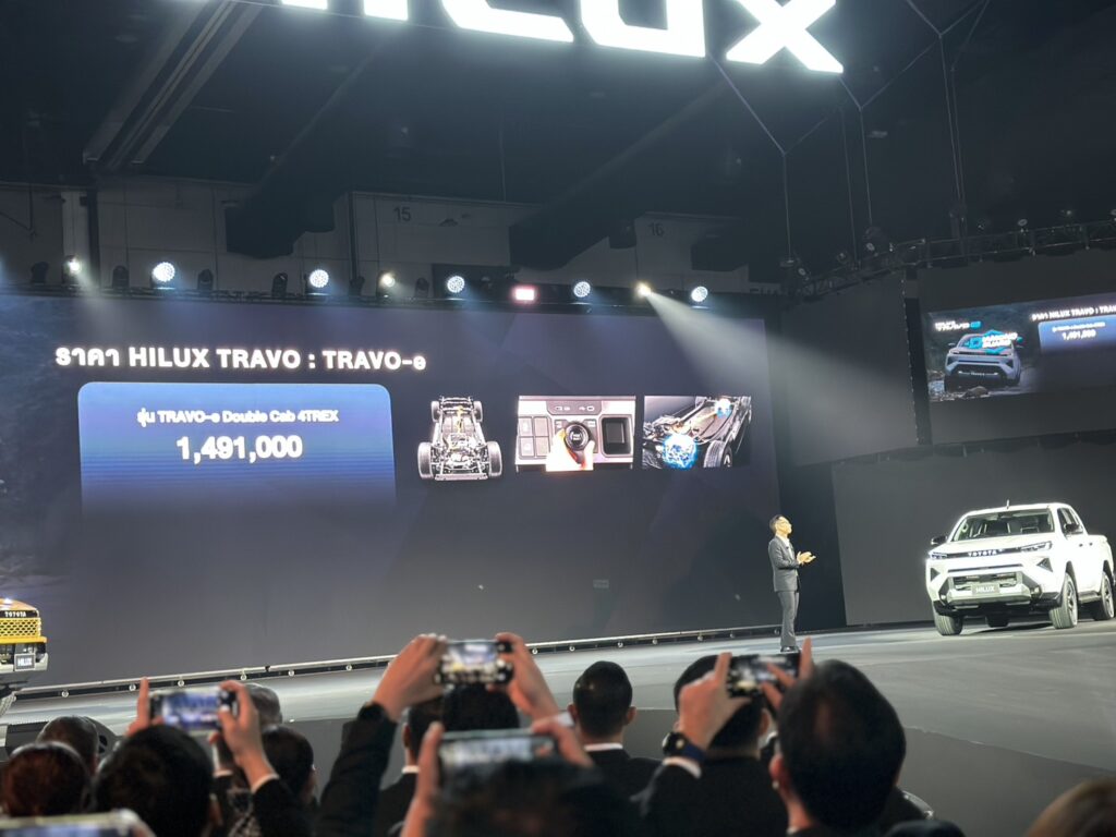 HILUX TRAVO e