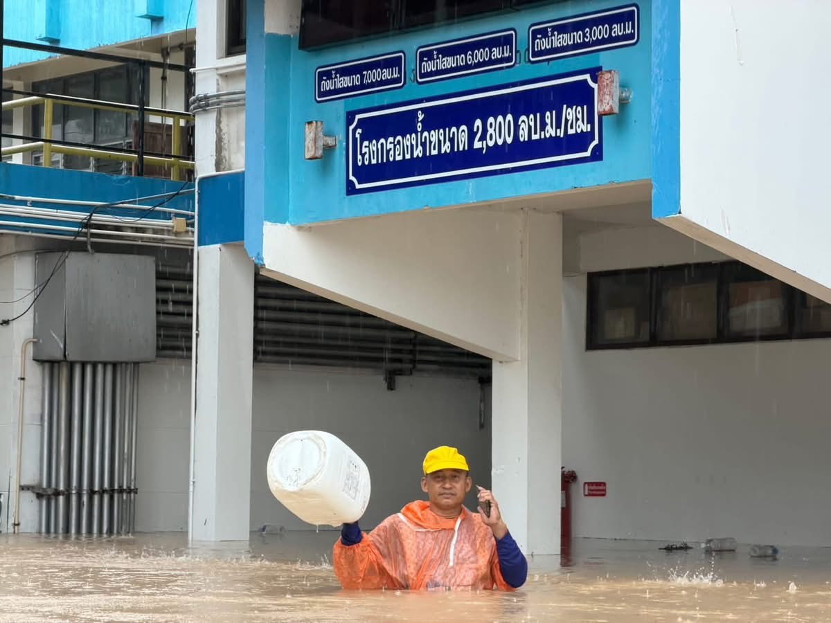 ภาคใต้น้ำท่วมสูง กปภ. หยุดจ่ายน้ำประปาสาขาสงขลา-ละงู จ.สตูล