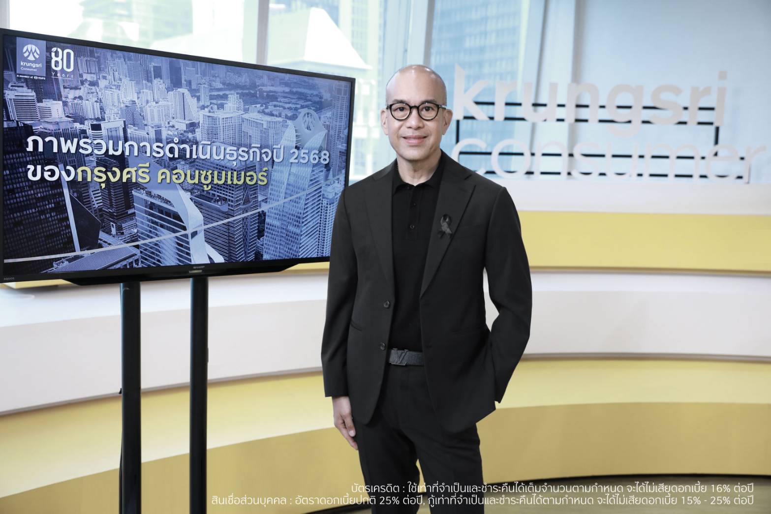 อธิศ รุจิรวัฒน์